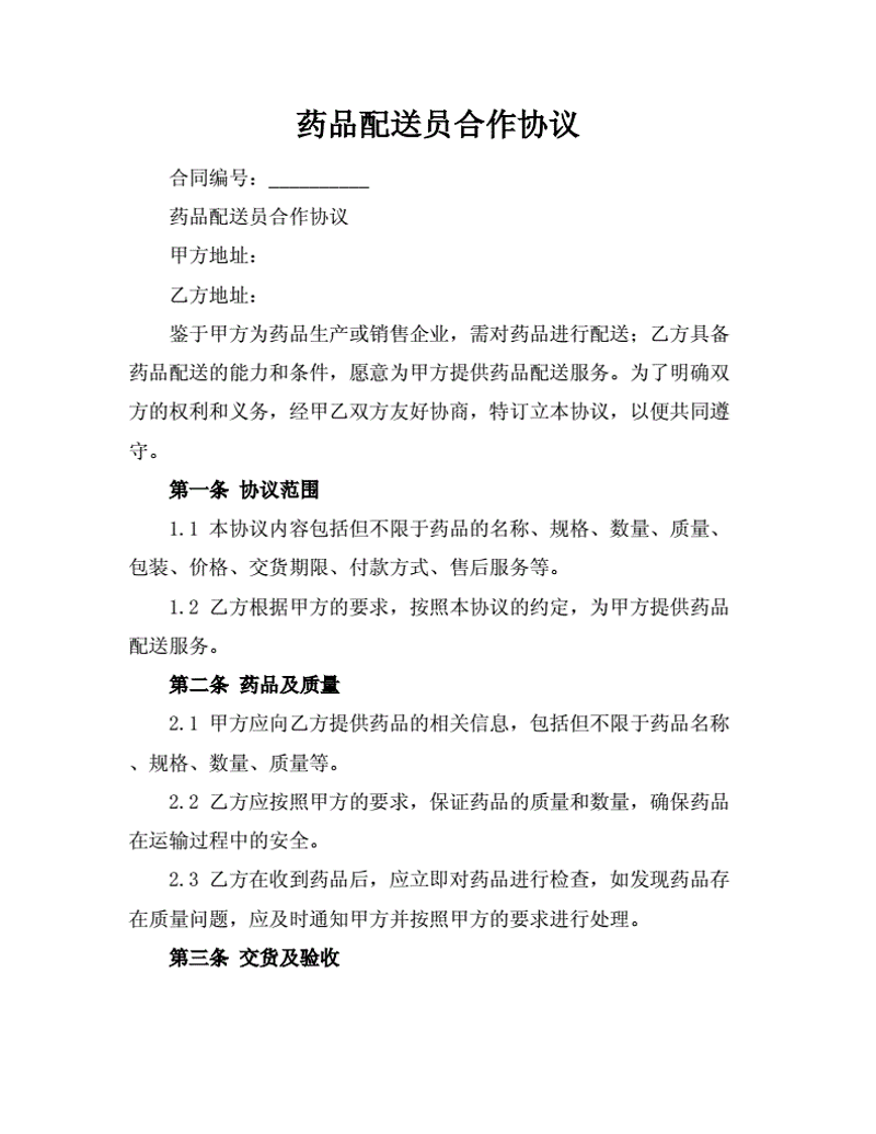 处方药市场动态：新机遇与挑战并存