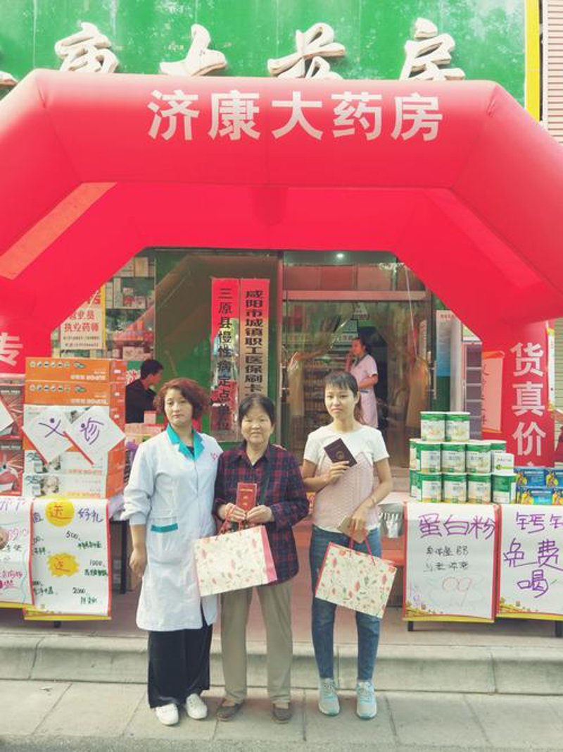 沈阳药房新变化：从传统到现代化
