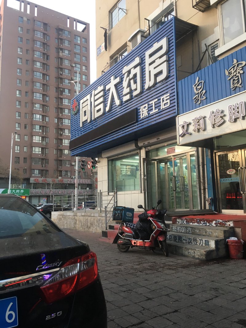 沈阳药房行业动态：药品供应链优化与服务升级
