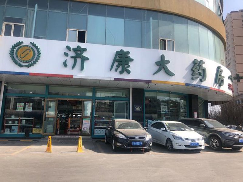 OTC药品：自我药疗时代的选择与发展