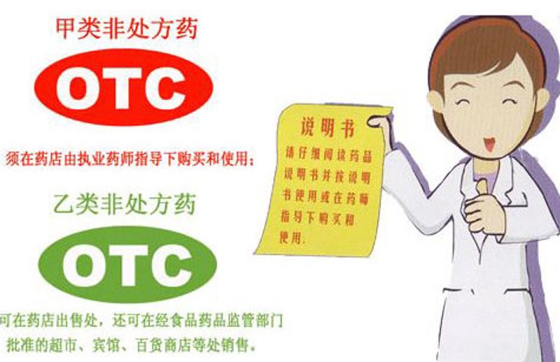 沈阳药店行业动态：如何更好地满足市民就医购药需求