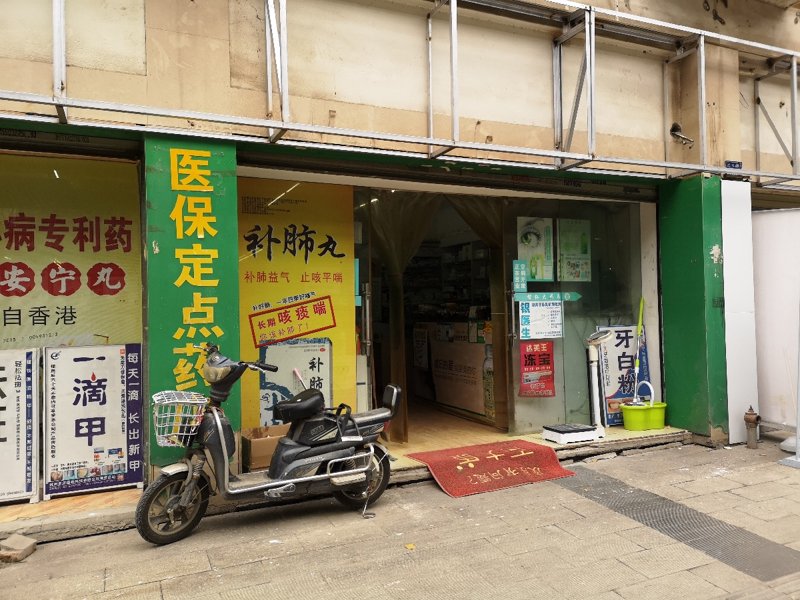百济康大药房：健康产业的稳健航者